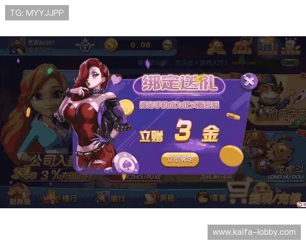 娱乐凯发app下载，给你带来全新的娱乐平台