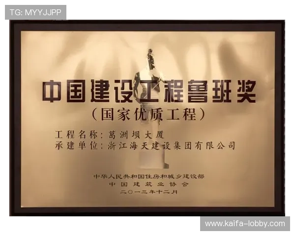 如何安全快速完成凯发集团登录网址下载安装操作指南