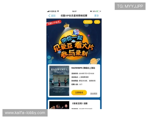 成为凯发vip会员享受优先投注和专属优惠活动