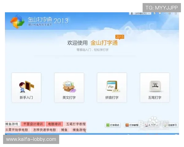 选择娱乐凯发官方，享受高效便捷的充值提现服务，确保每一次游戏都顺畅无忧