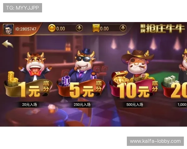 看牌抢庄牛牛在线对战的优势，让你随时随地畅玩游戏