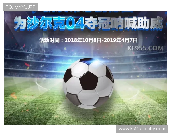 K8凯发官网最新赛事活动预告助你把握每一次赢取大奖的机会