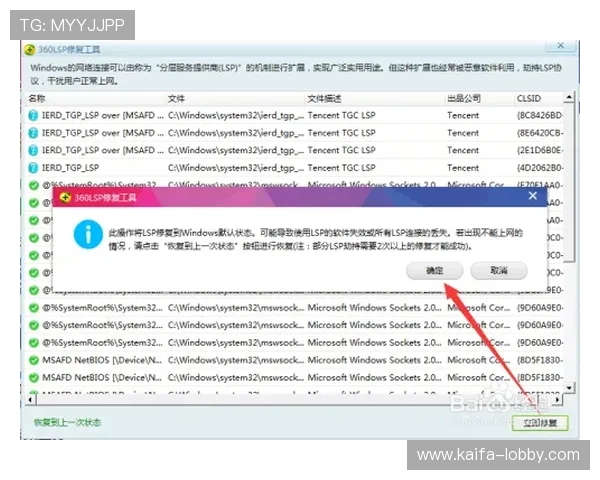 K8登录页面的安全性分析与提升措施详解