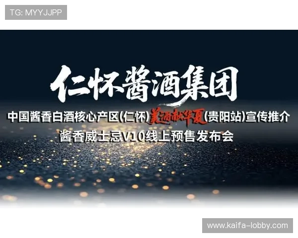 中国天生赢家·一触即发：K8凯发引领行业变革开启全新发展篇章