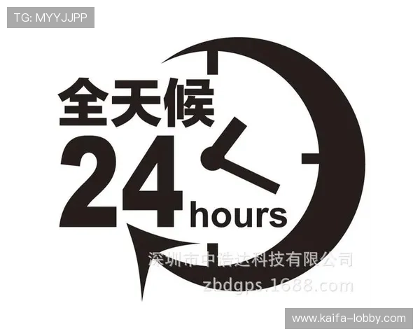 凯发娱乐平台官网加强客户服务体系，提供24小时全天候专业支持