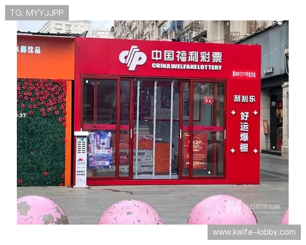 K8电投厅如何选择最优投注策略提升中奖几率