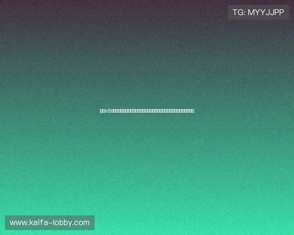 凯发k8娱乐注册网址详细介绍平台特色、优惠活动及新手注册指南帮助玩家轻松上手