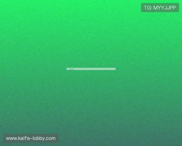 凯发K8百家乐线上平台安全保障措施全揭秘，保障玩家资金与信息安全