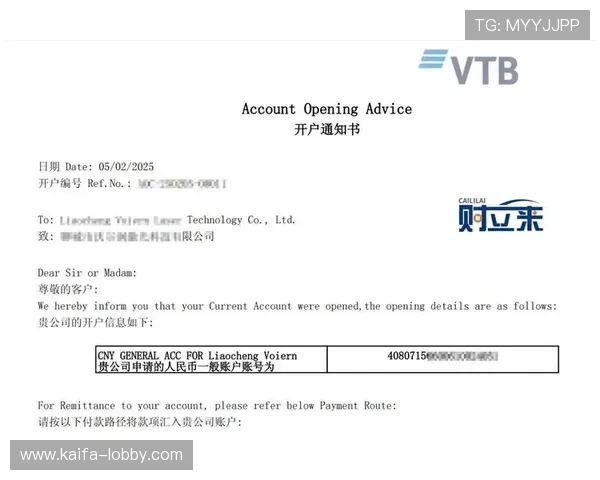 凯发体育备用平台如何确保账户安全与资金保障的详细指南