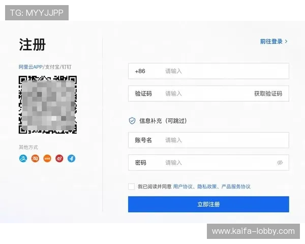 利用k8凯发中国官方网站注册账号的详细步骤与常见问题解答