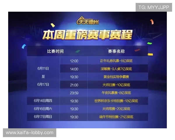 凯发vip会员等级提升攻略助你快速晋级赢取丰富奖励