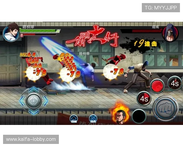 凯发官方入口最新登录方式，确保玩家快速顺畅进入游戏世界