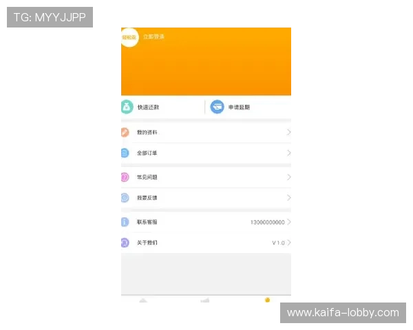 凯发网娱乐会员登录入口详细流程介绍，助你轻松注册登录畅玩多样化娱乐内容